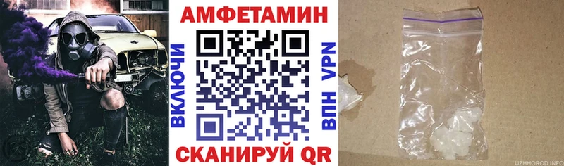 АМФЕТАМИН Premium Фёдоровский