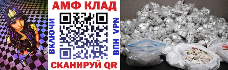 Амфетамин Розовый  ОМГ ОМГ ТОР  Фёдоровский 