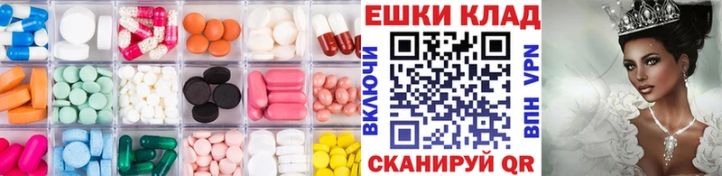 Ecstasy диски  продажа наркотиков  Фёдоровский 