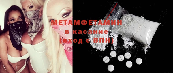 бутират Алексин