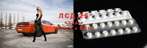 бутират Алексин