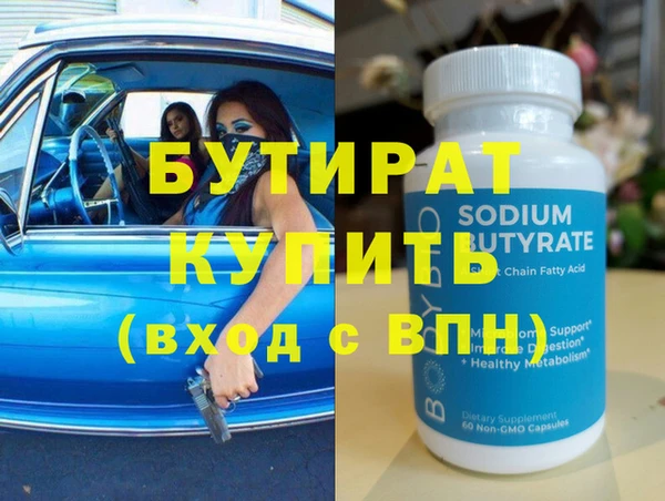 меф Абдулино