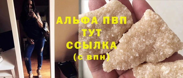 каннабис Абаза