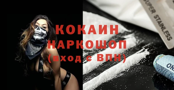 бутират Алексин