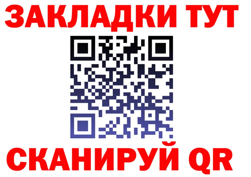 Alfa_PVP СК КРИС ТОР дарк нет OMG Фёдоровский
