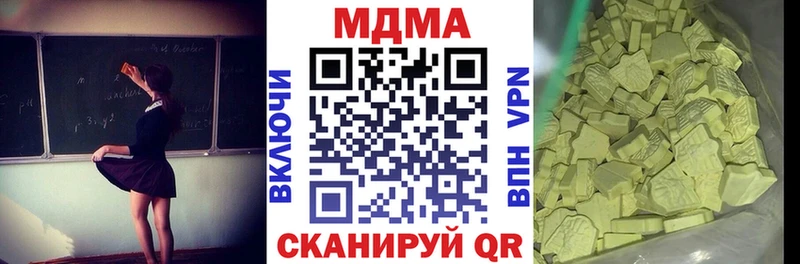 МДМА кристаллы Фёдоровский
