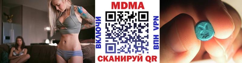 даркнет сайт  Фёдоровский  МДМА молли 