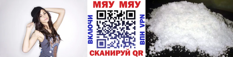 Меф кристаллы  где купить наркоту  Фёдоровский 