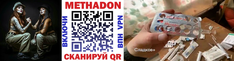 продажа наркотиков  Фёдоровский  omg ССЫЛКА  Метадон кристалл 
