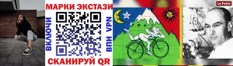 Марки 25I-NBOMe 1,8мг где купить наркоту Фёдоровский